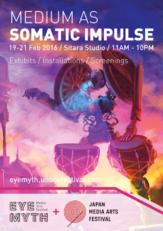 Medium as Somatic Impulse exhibition poster